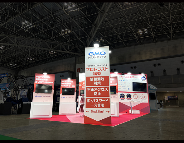 GMOグローバルサイン株式会社
