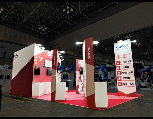 GMOグローバルサイン株式会社