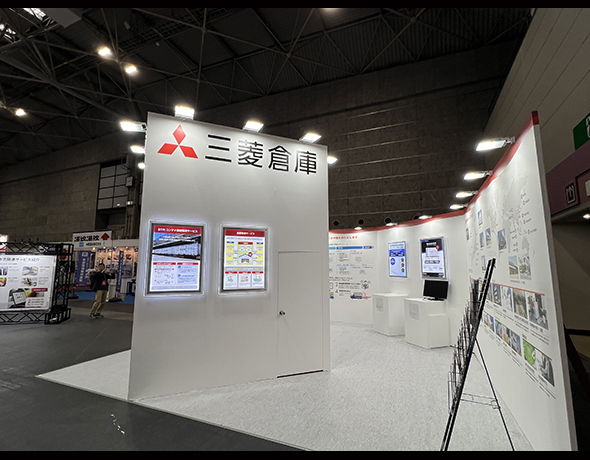 三菱倉庫株式会社