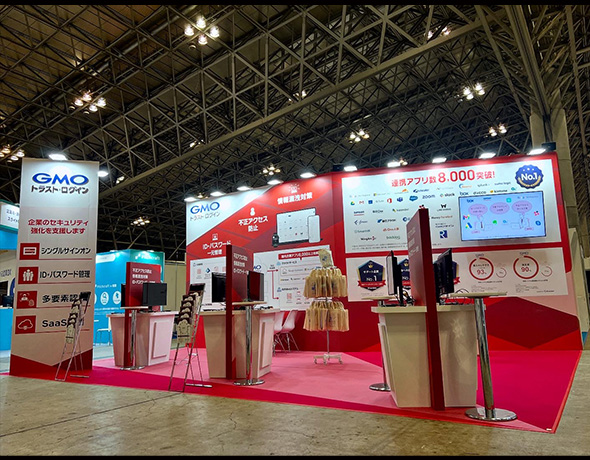 GMOグローバルサイン株式会社