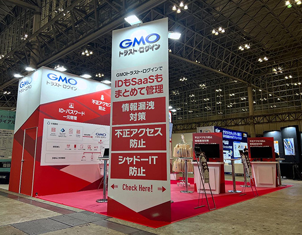GMOグローバルサイン株式会社