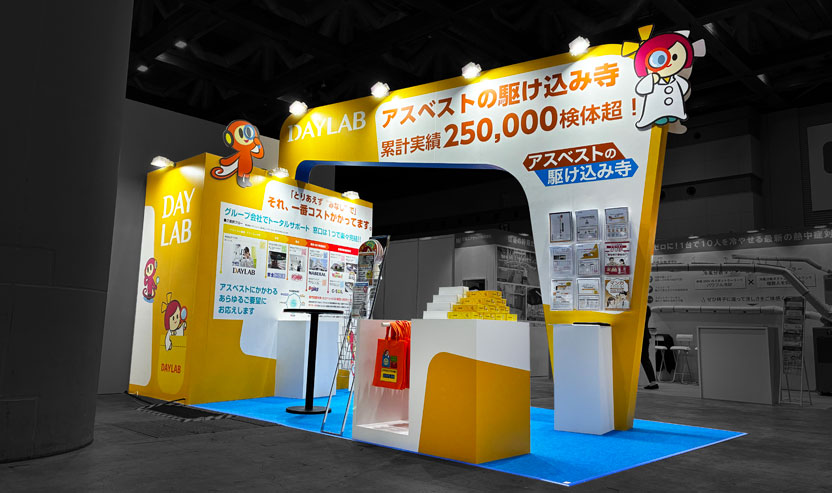 株式会社デイラボ