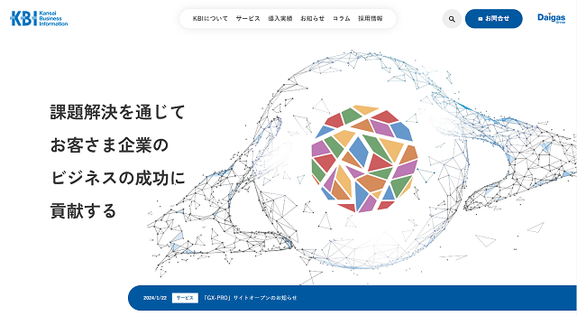 KBIコーポレートサイト